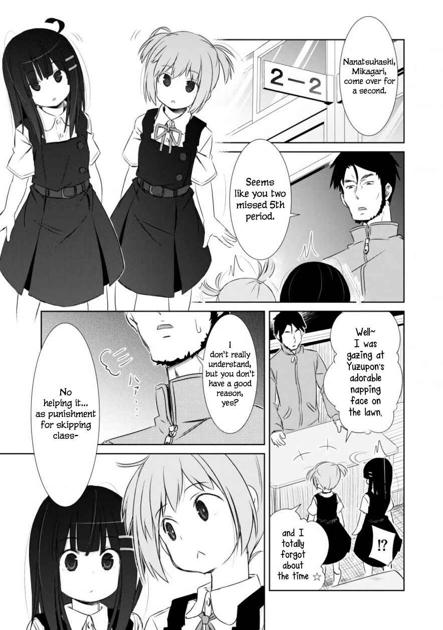 Page 16 Chapter 4 ChinChin KemoKemo