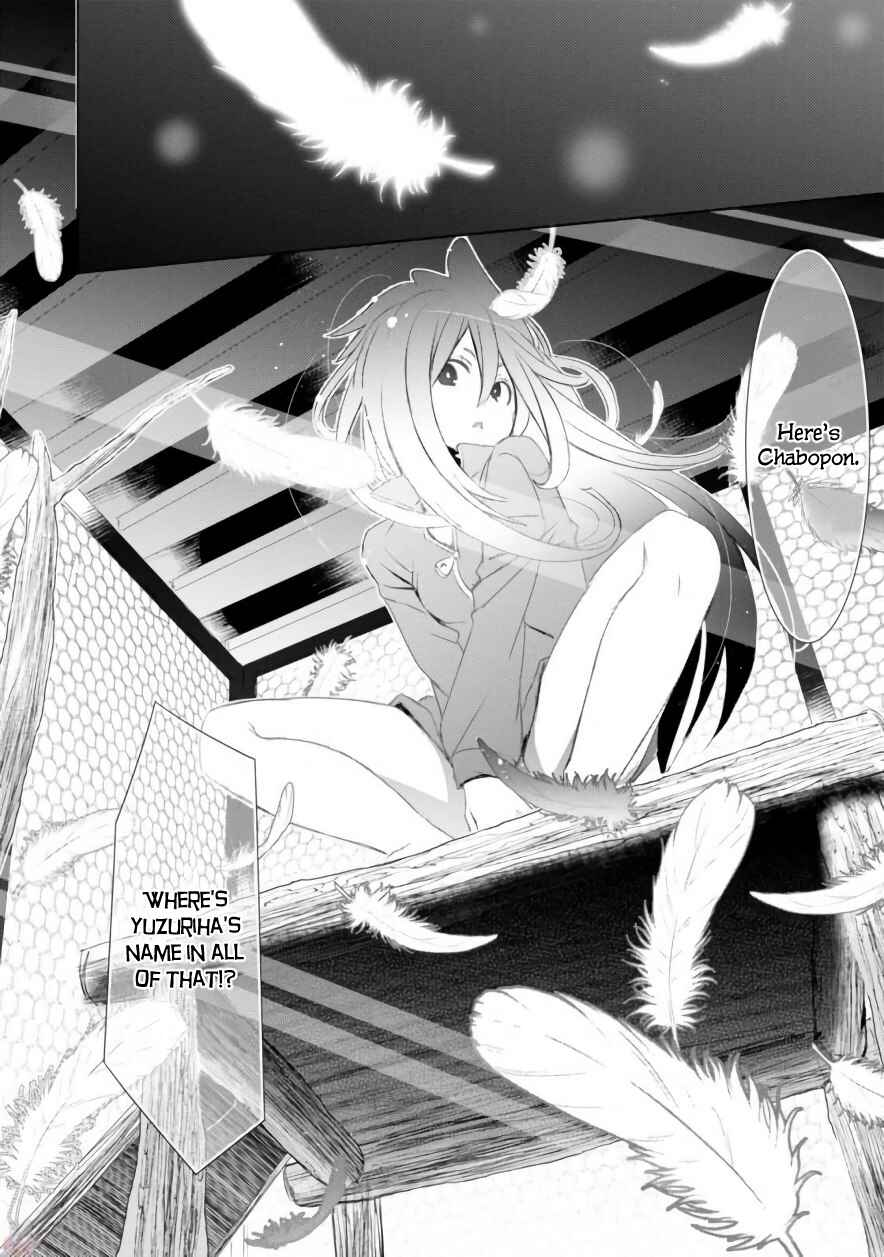 Page 23 Chapter 4 ChinChin KemoKemo