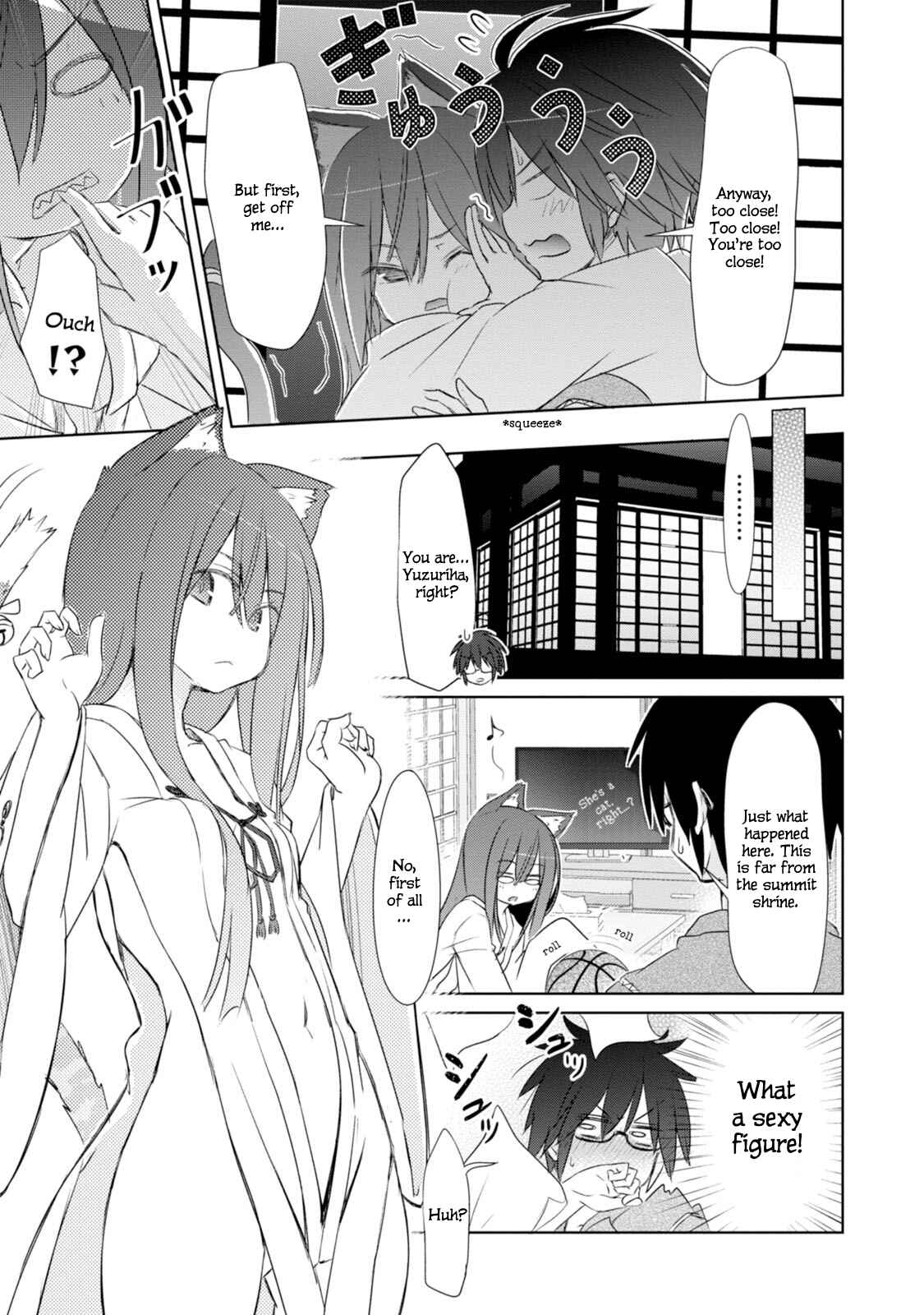 Page 12 Chapter 2 ChinChin KemoKemo