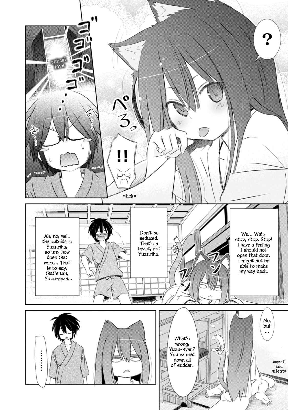 Page 15 Chapter 2 ChinChin KemoKemo
