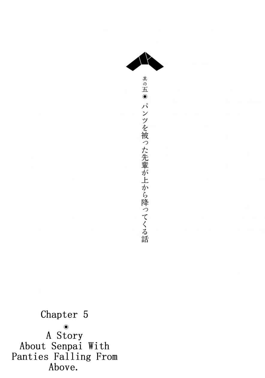 Page 1 Chapter 5 ChinChin KemoKemo