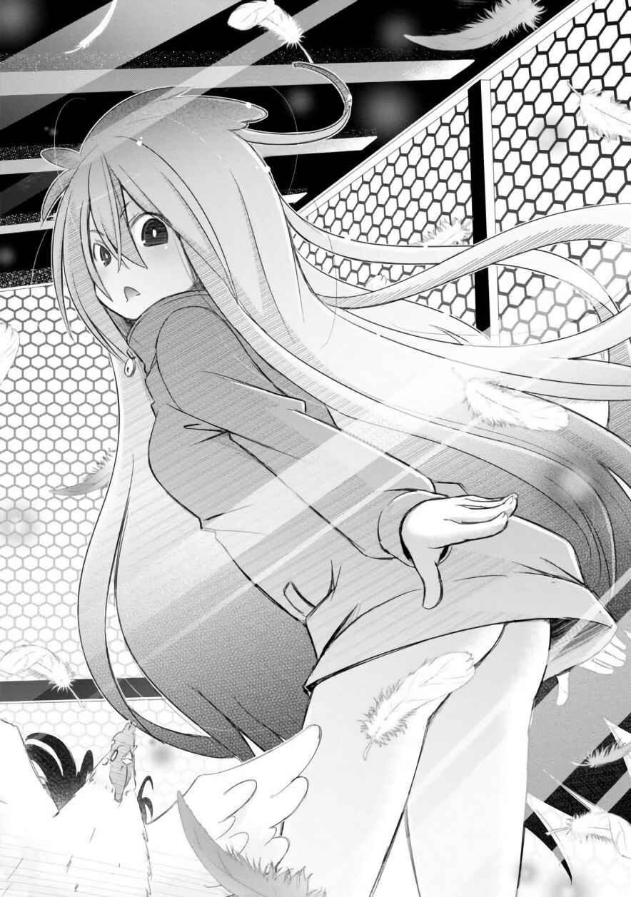 Page 2 Chapter 5 ChinChin KemoKemo