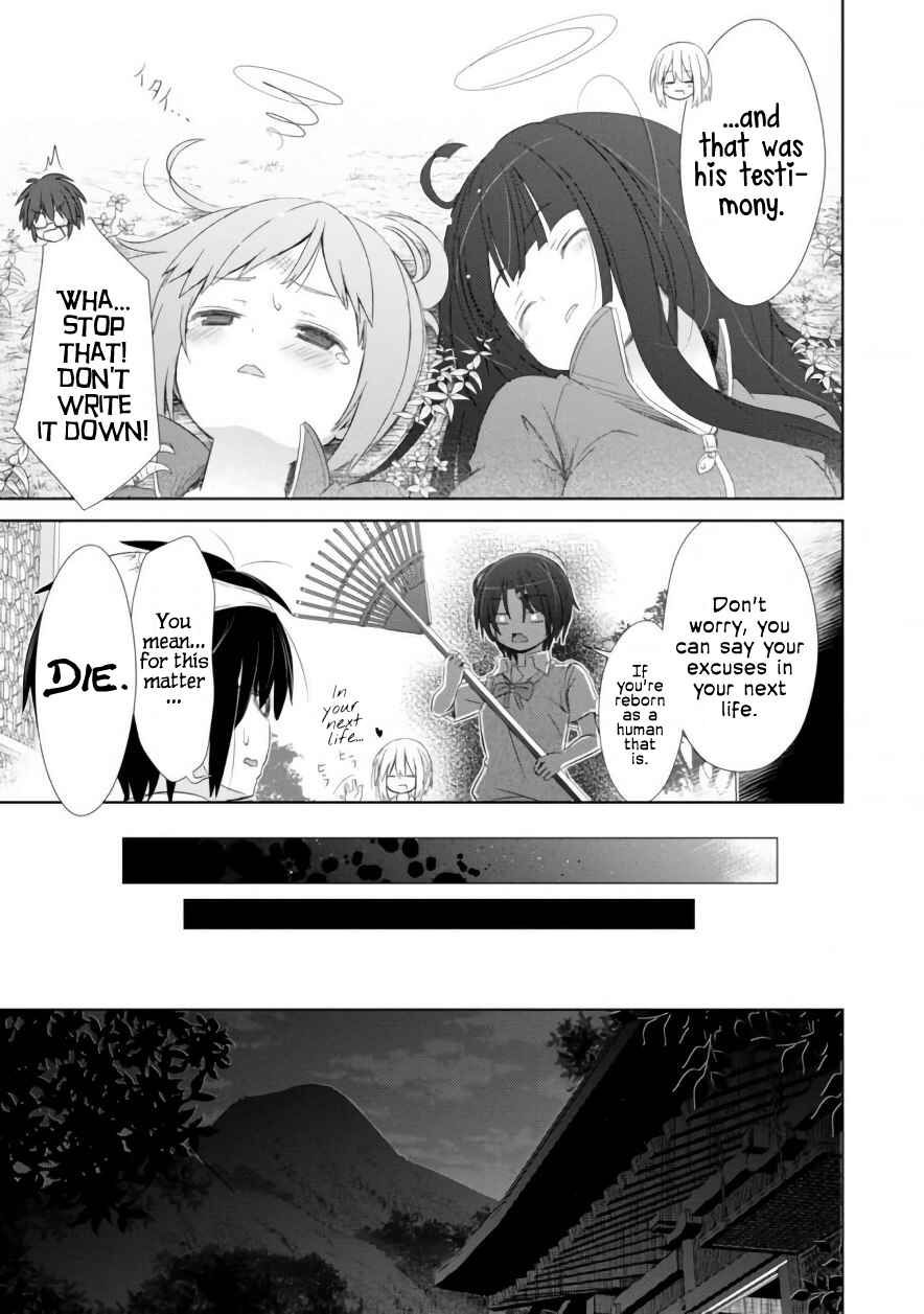 Page 20 Chapter 5 ChinChin KemoKemo