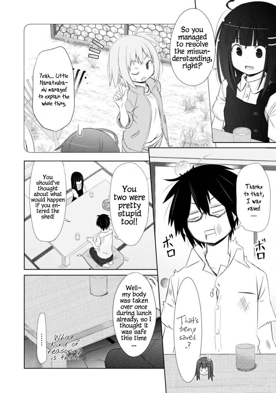 Page 21 Chapter 5 ChinChin KemoKemo