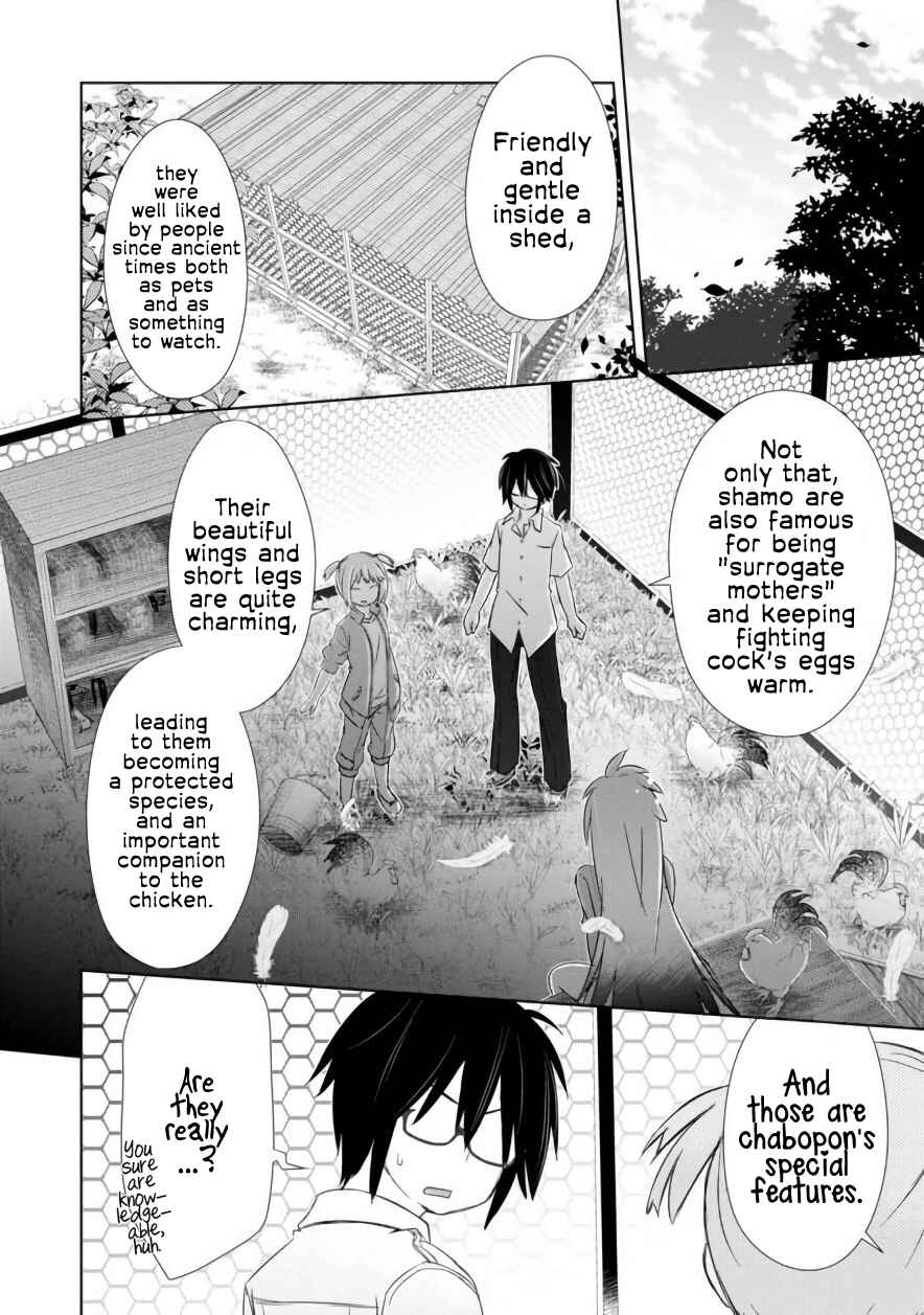 Page 3 Chapter 5 ChinChin KemoKemo
