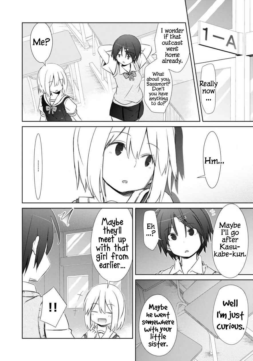 Page 7 Chapter 5 ChinChin KemoKemo