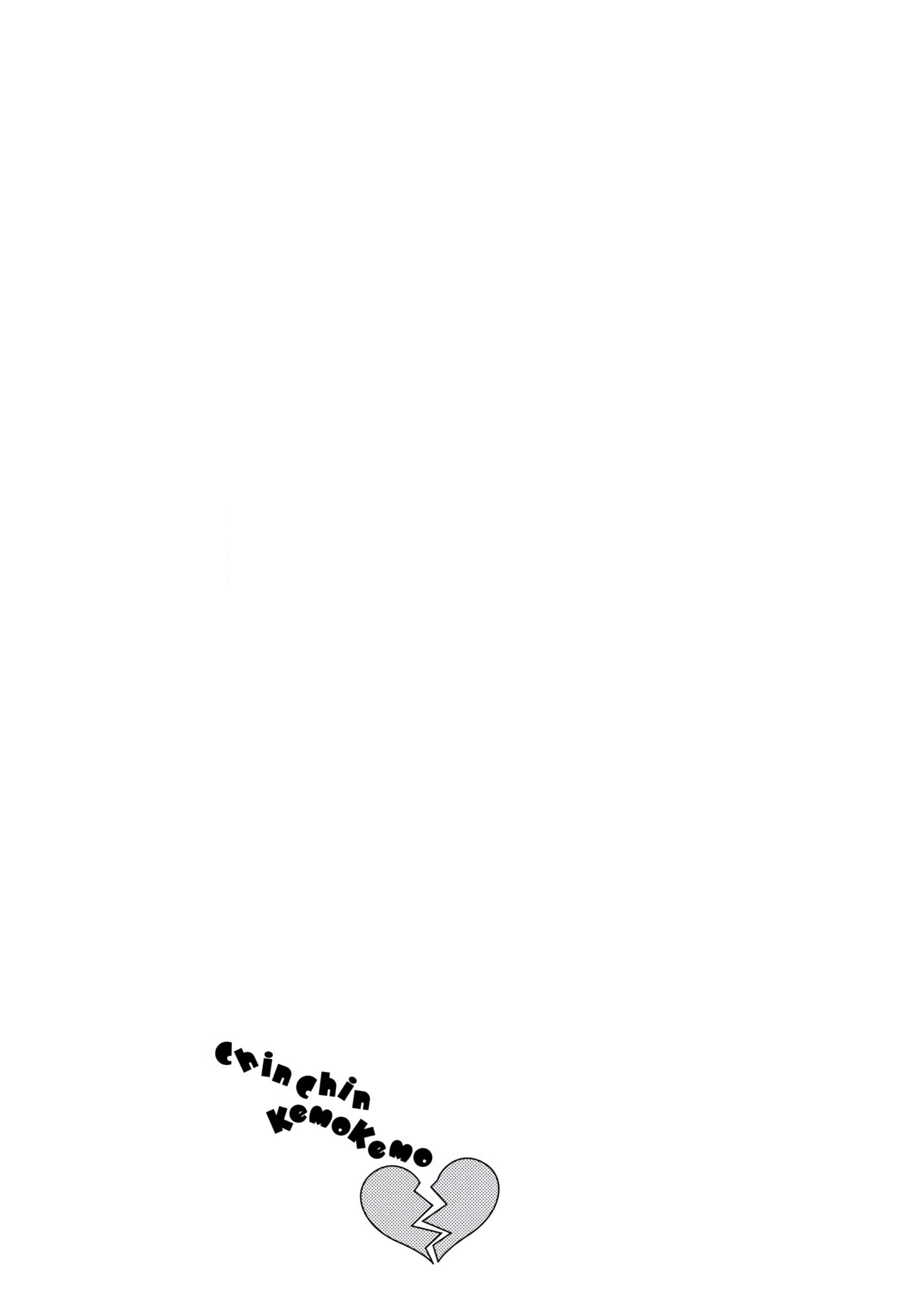 Page 22 Chapter 7 ChinChin KemoKemo