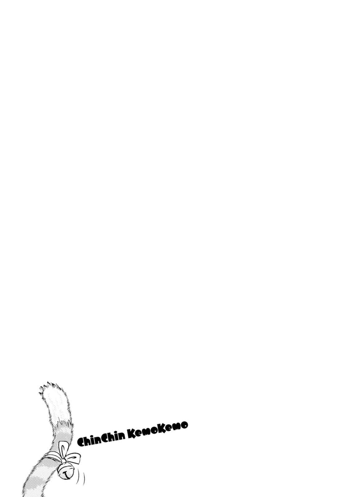 Page 22 Chapter 3 ChinChin KemoKemo