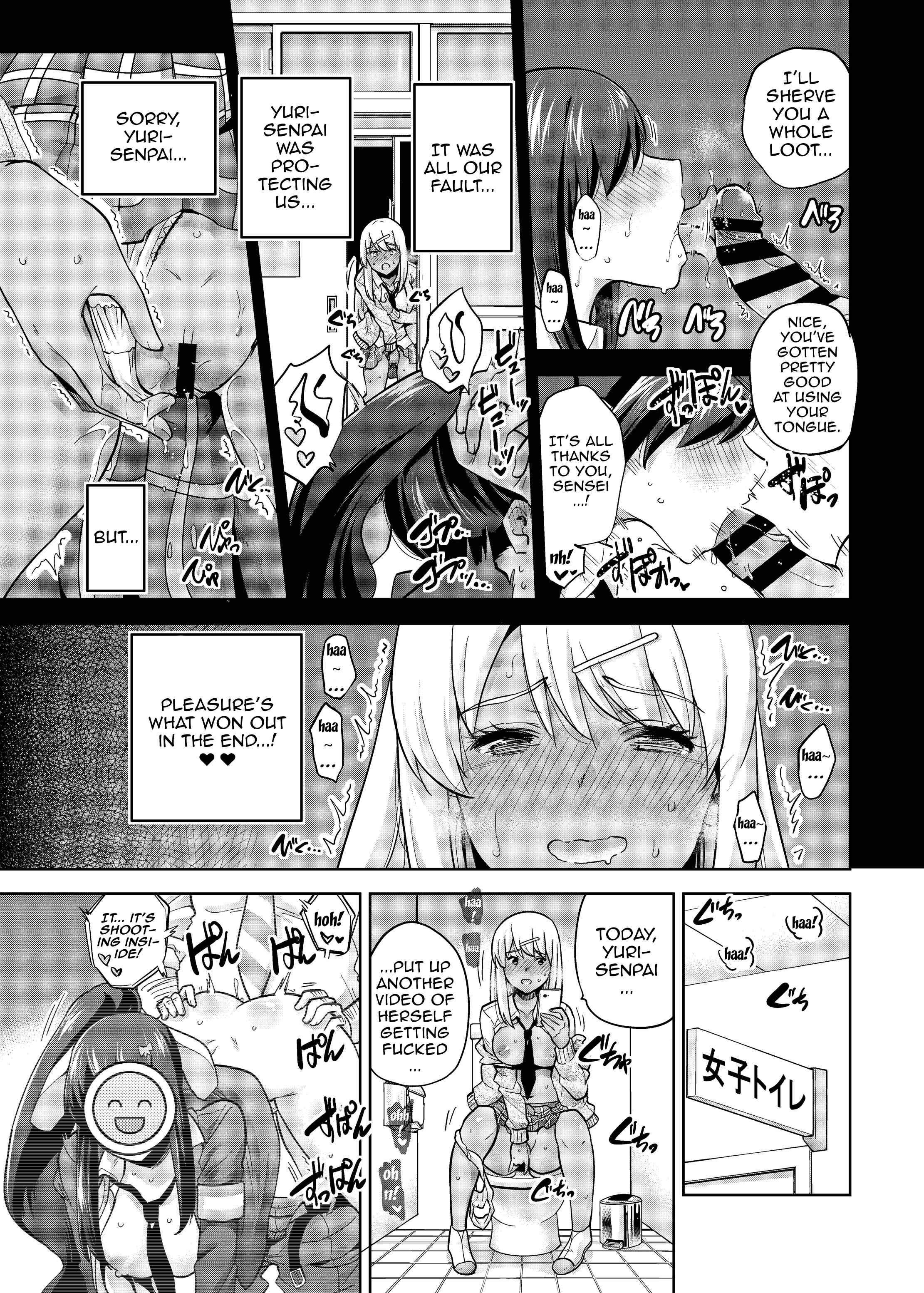 Page 8 Chapter 3 A Story About Fucking A Student Council Member And Sharing Her Pics Online.