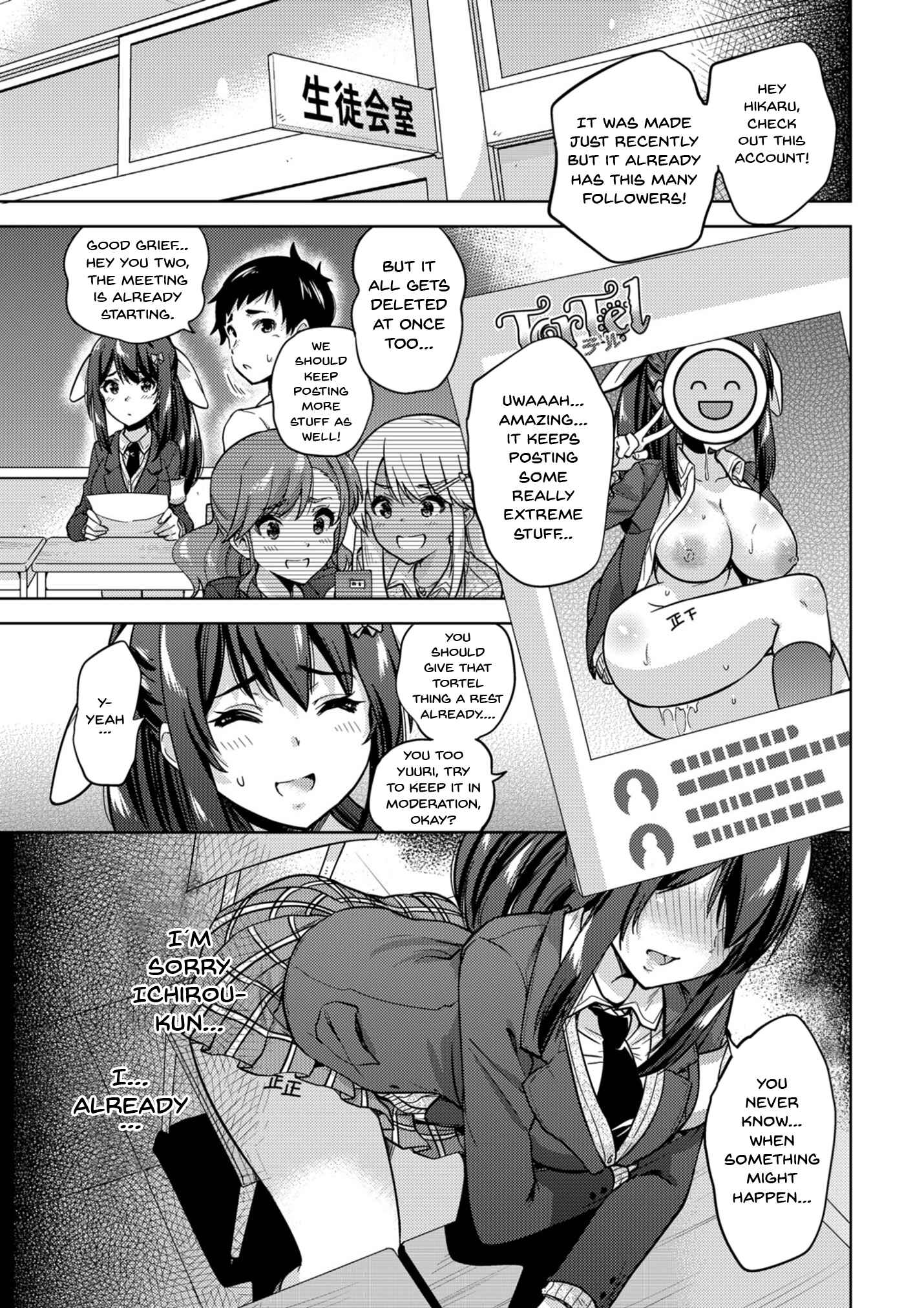 Page 24 Chapter 1 A Story About Fucking A Student Council Member And Sharing Her Pics Online.