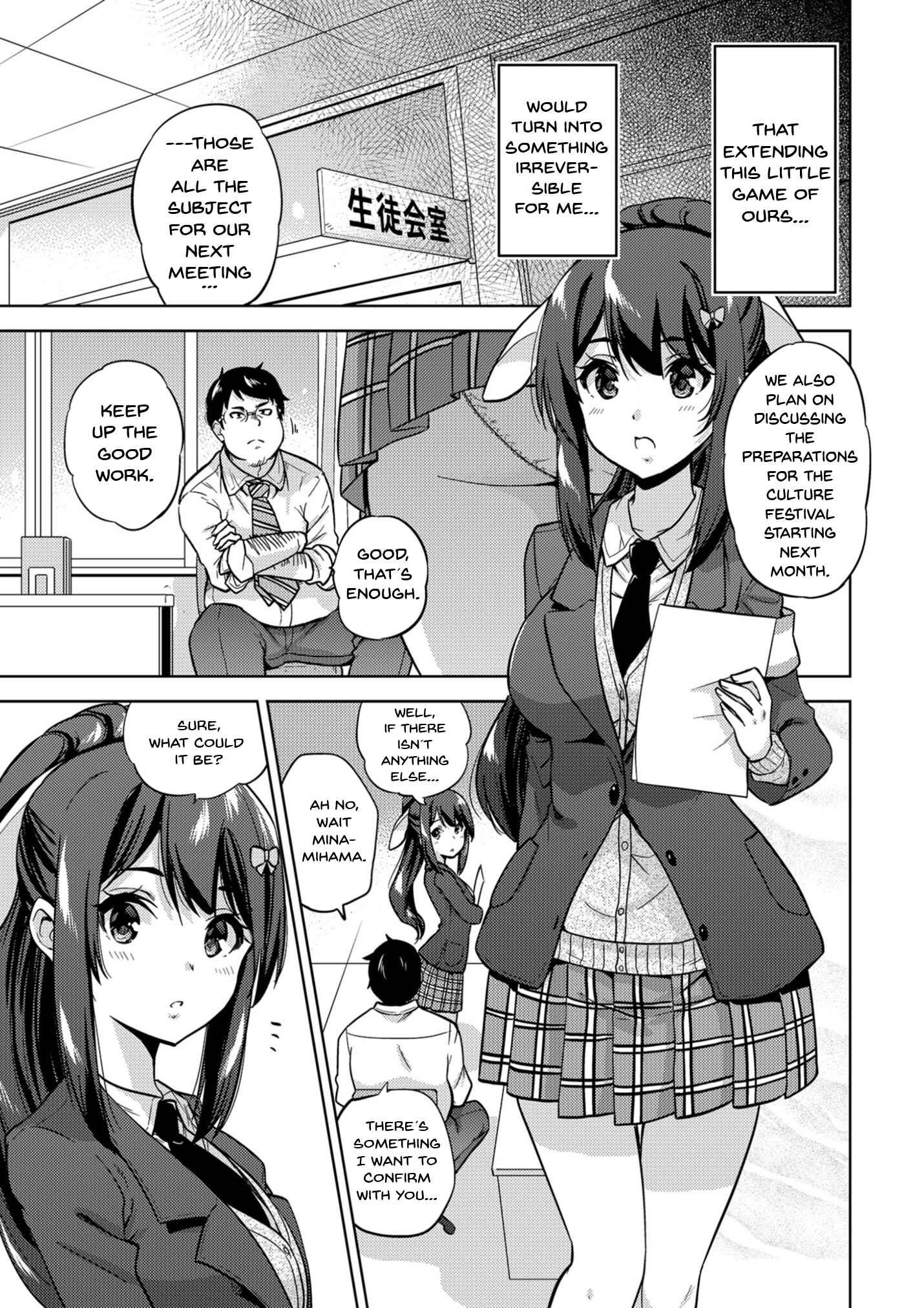 Page 8 Chapter 1 A Story About Fucking A Student Council Member And Sharing Her Pics Online.
