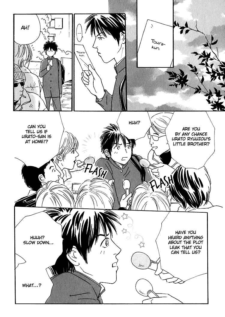 Page 18 Chapter 4 Home Drama