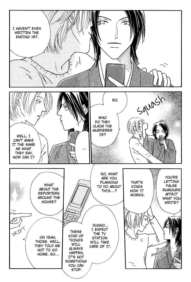 Page 31 Chapter 4 Home Drama