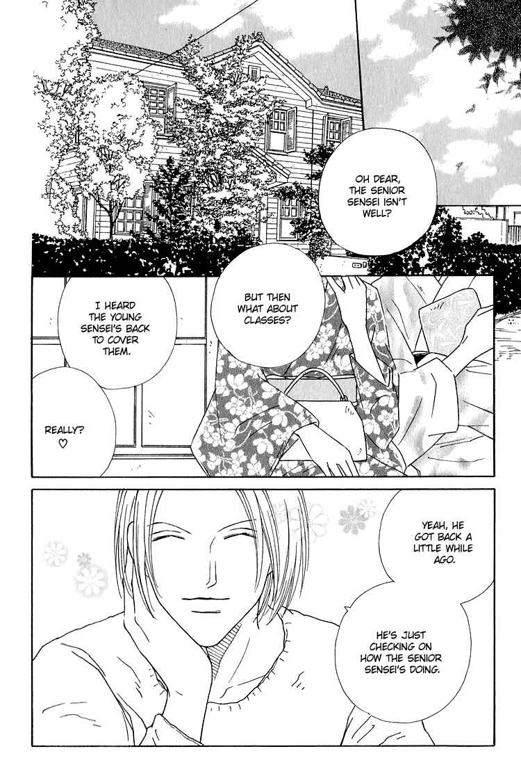 Page 4 Chapter 4 Home Drama