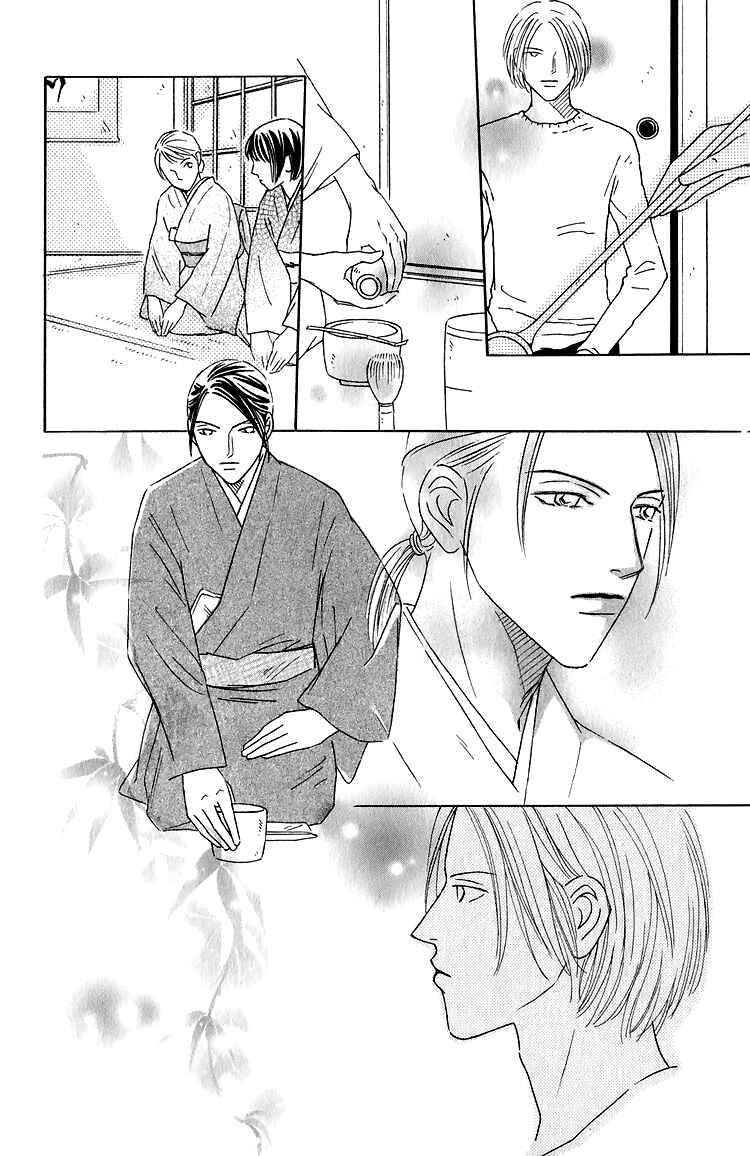 Page 8 Chapter 4 Home Drama