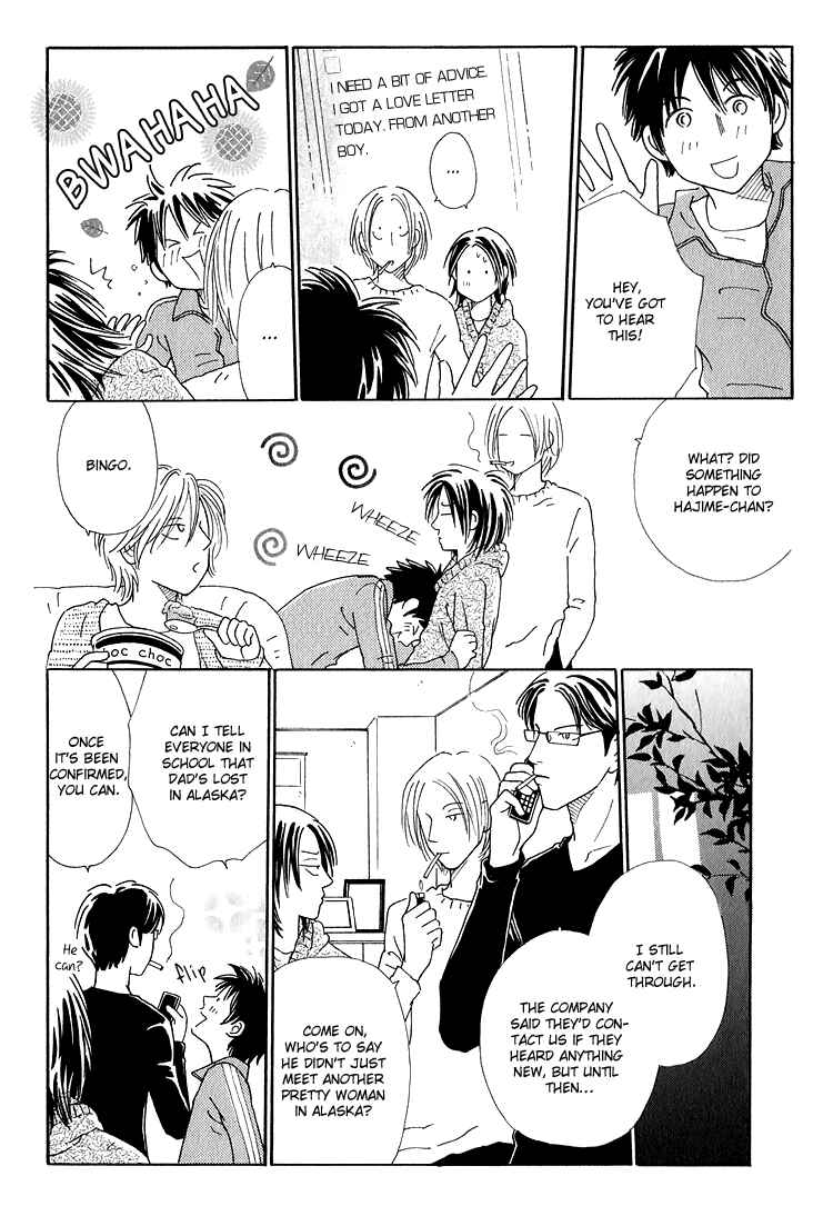 Page 12 Chapter 5 Home Drama
