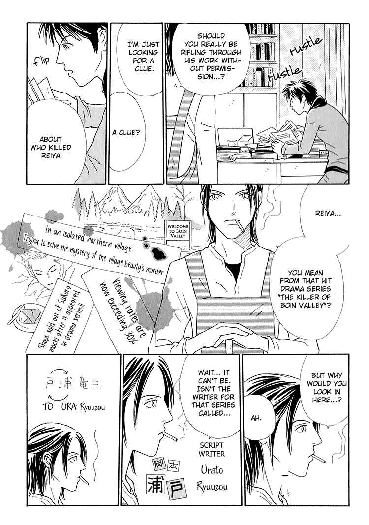 Page 22 Chapter 3 Home Drama