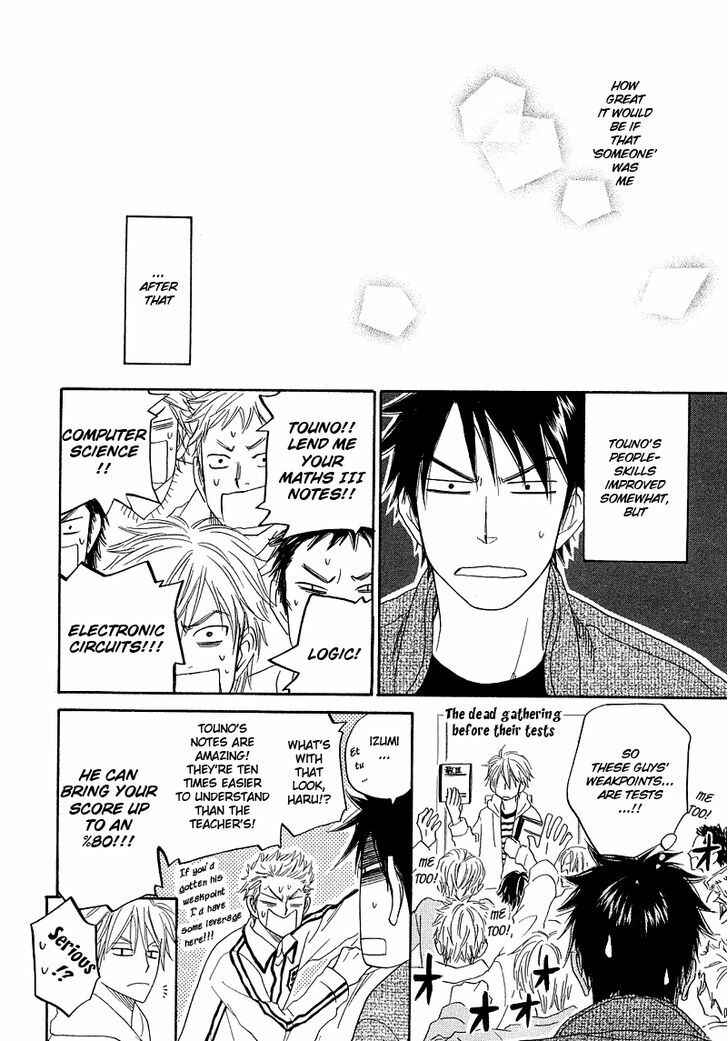 Page 32 Chapter 3 Free Punch