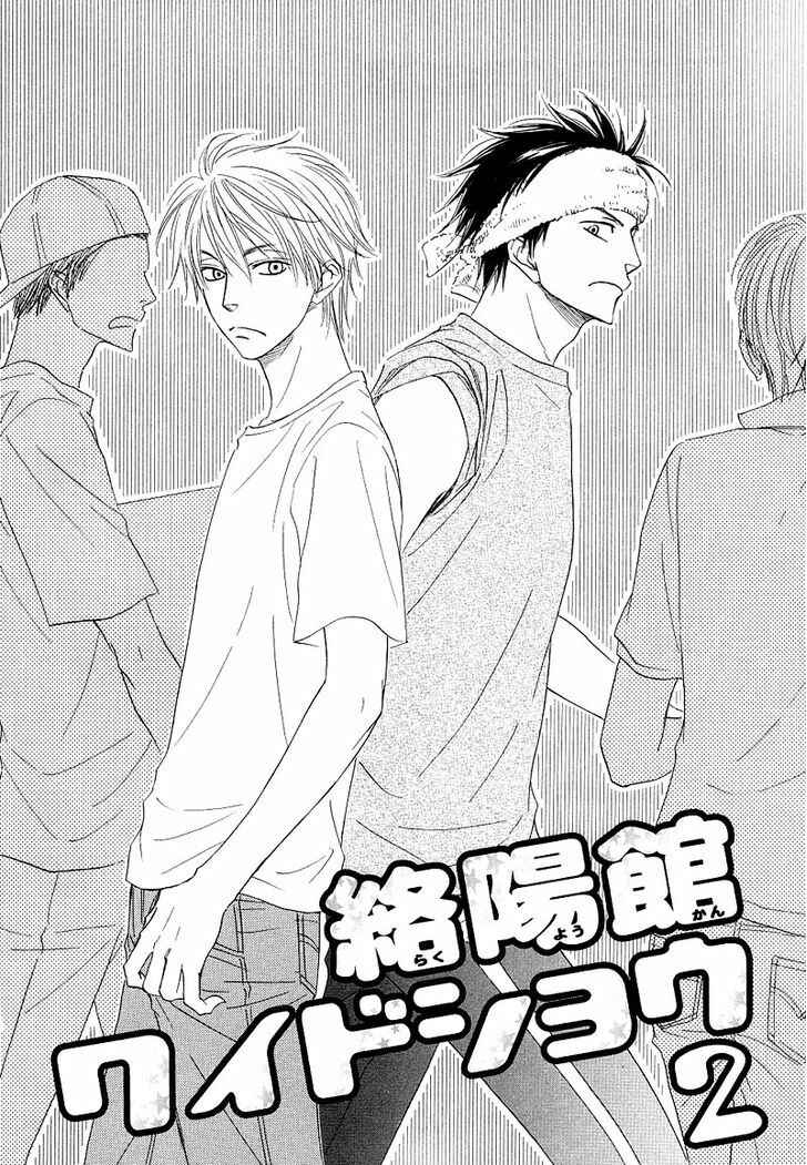 Page 3 Chapter 4 Free Punch