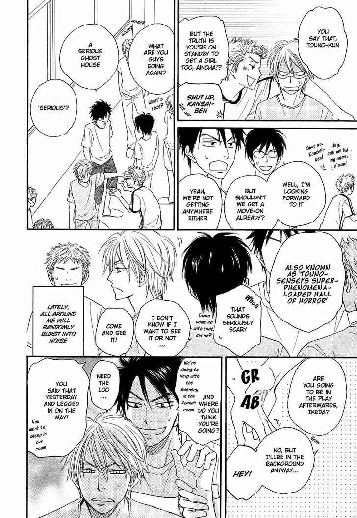Page 5 Chapter 4 Free Punch