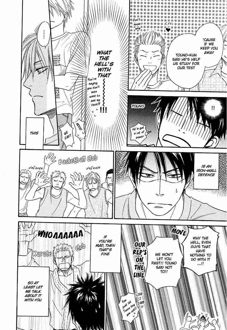 Page 21 Chapter 5 Free Punch