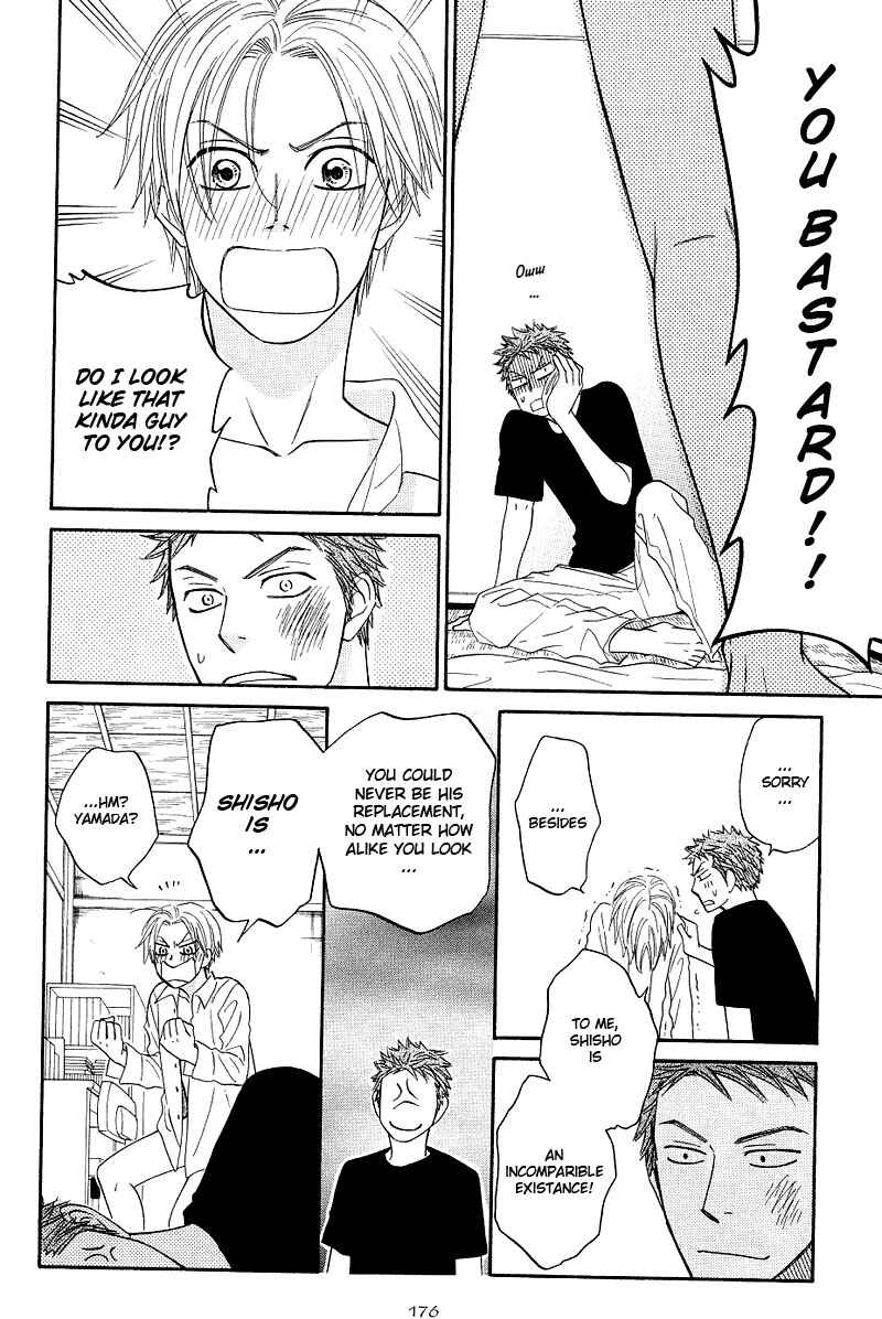 Page 10 Chapter 6 Free Punch