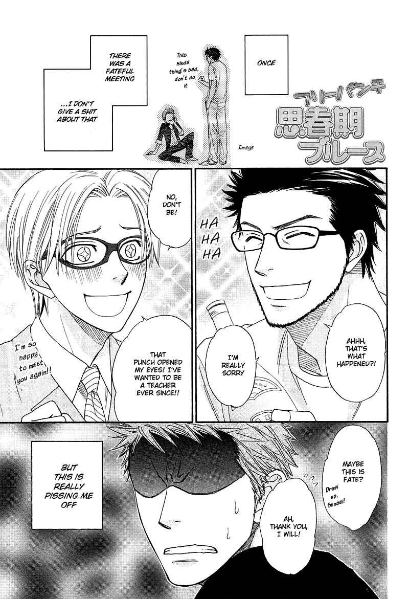 Page 3 Chapter 6 Free Punch