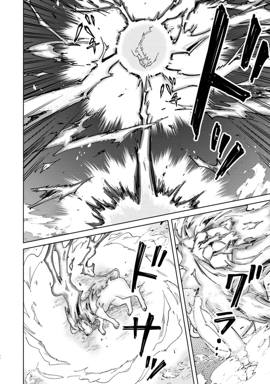 Page 31 Chapter 9 Iki Okure Seijo no Shiawase