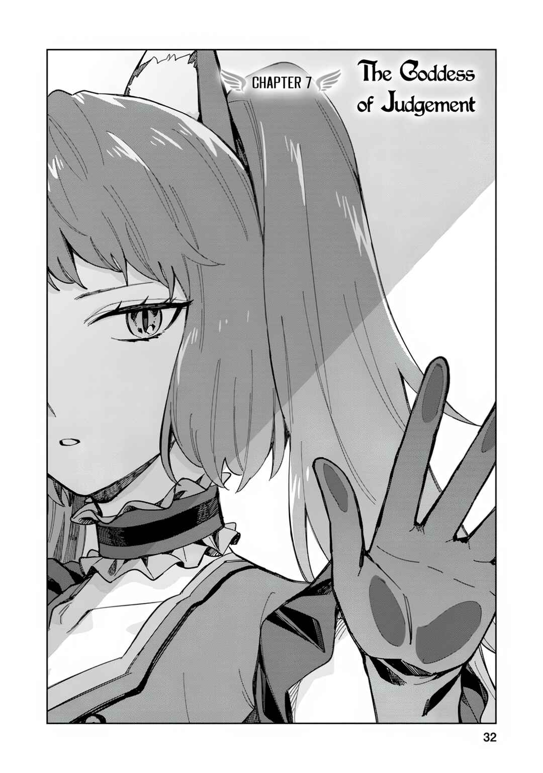 Page 2 Chapter 7 Iki Okure Seijo no Shiawase