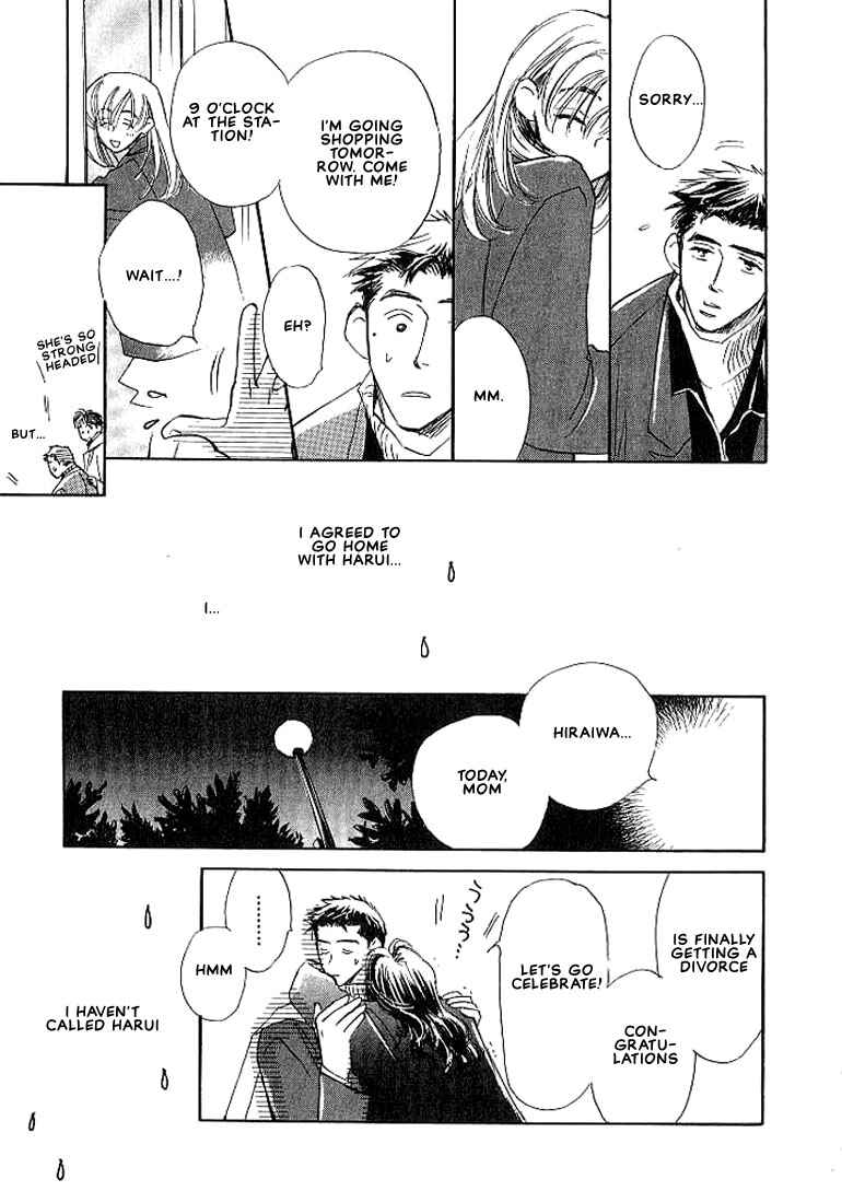 Page 12 Chapter 5 Sukishiki Yuujoujutsu