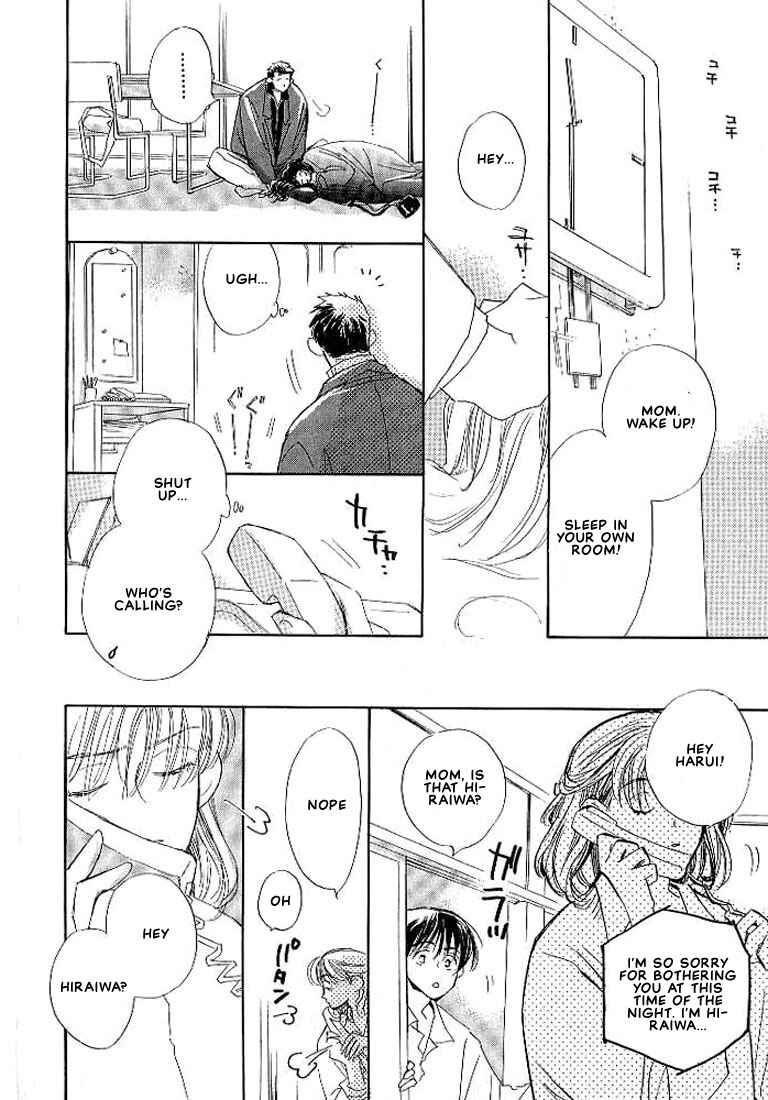 Page 13 Chapter 5 Sukishiki Yuujoujutsu