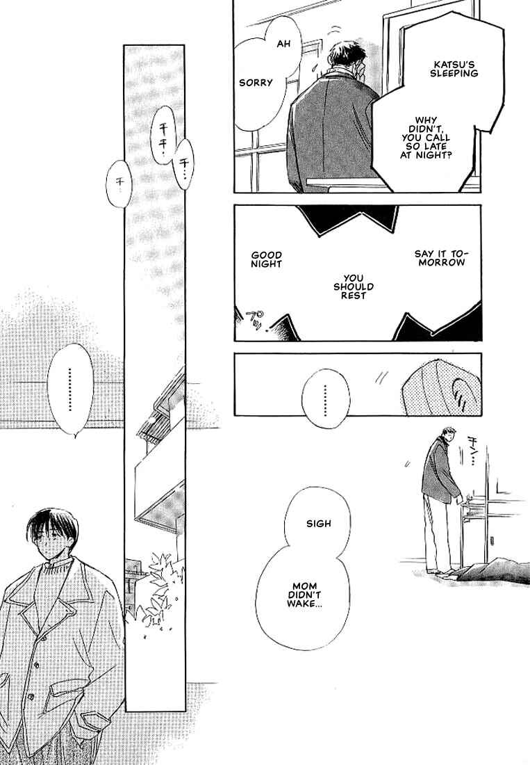Page 14 Chapter 5 Sukishiki Yuujoujutsu