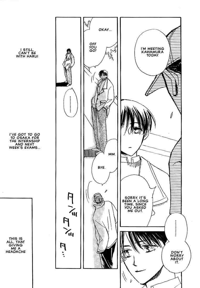 Page 16 Chapter 5 Sukishiki Yuujoujutsu