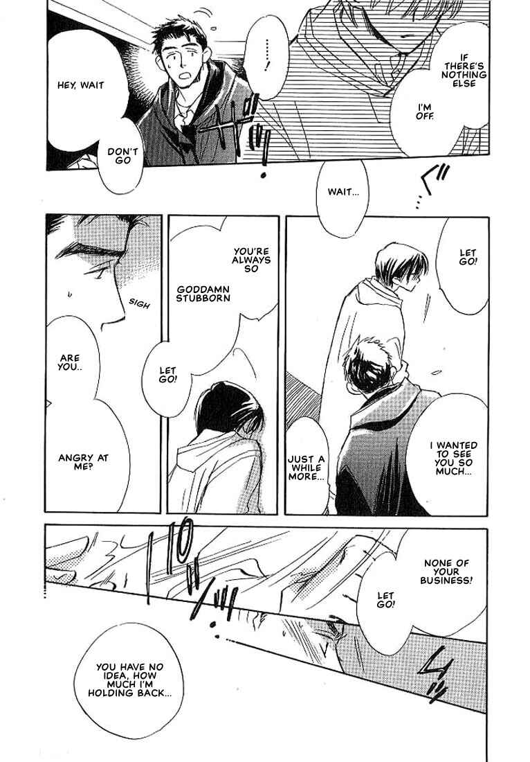 Page 22 Chapter 5 Sukishiki Yuujoujutsu