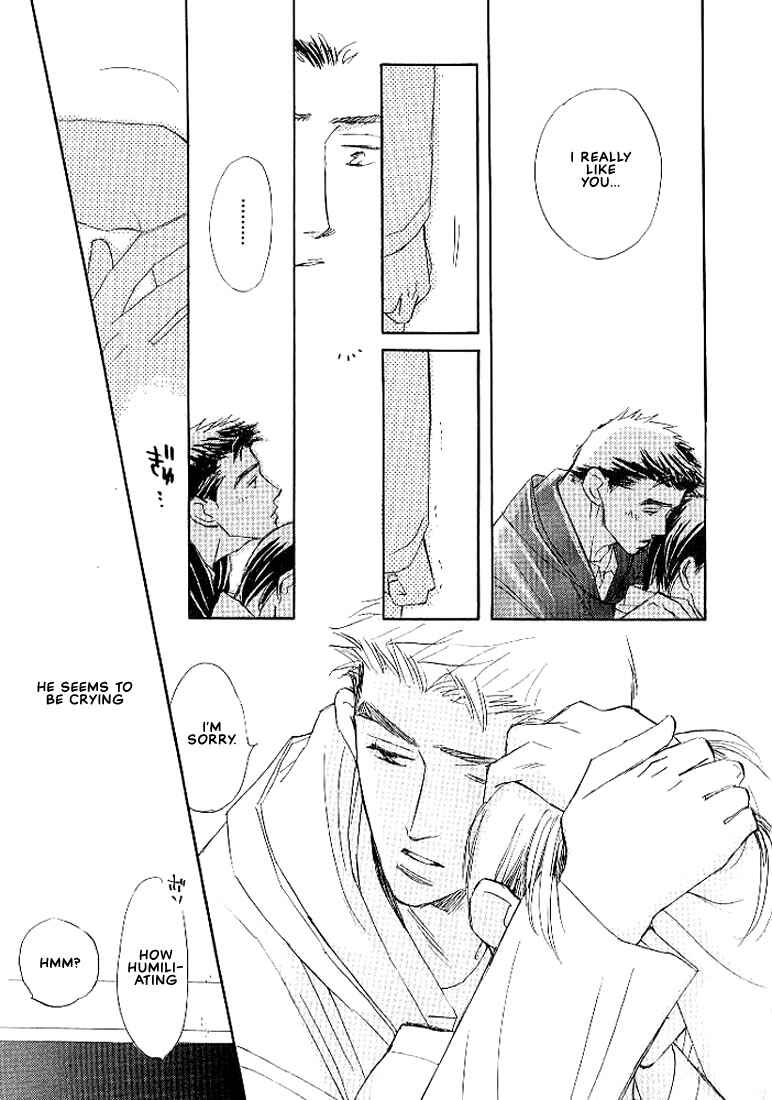 Page 24 Chapter 5 Sukishiki Yuujoujutsu