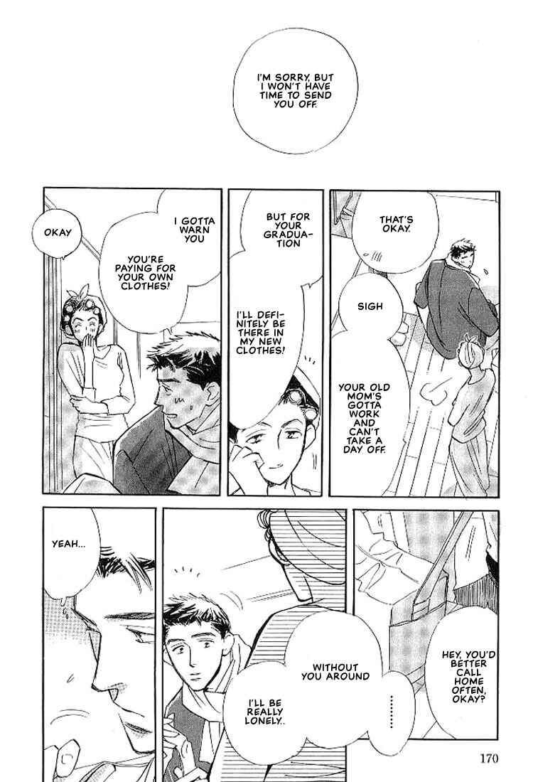 Page 27 Chapter 5 Sukishiki Yuujoujutsu