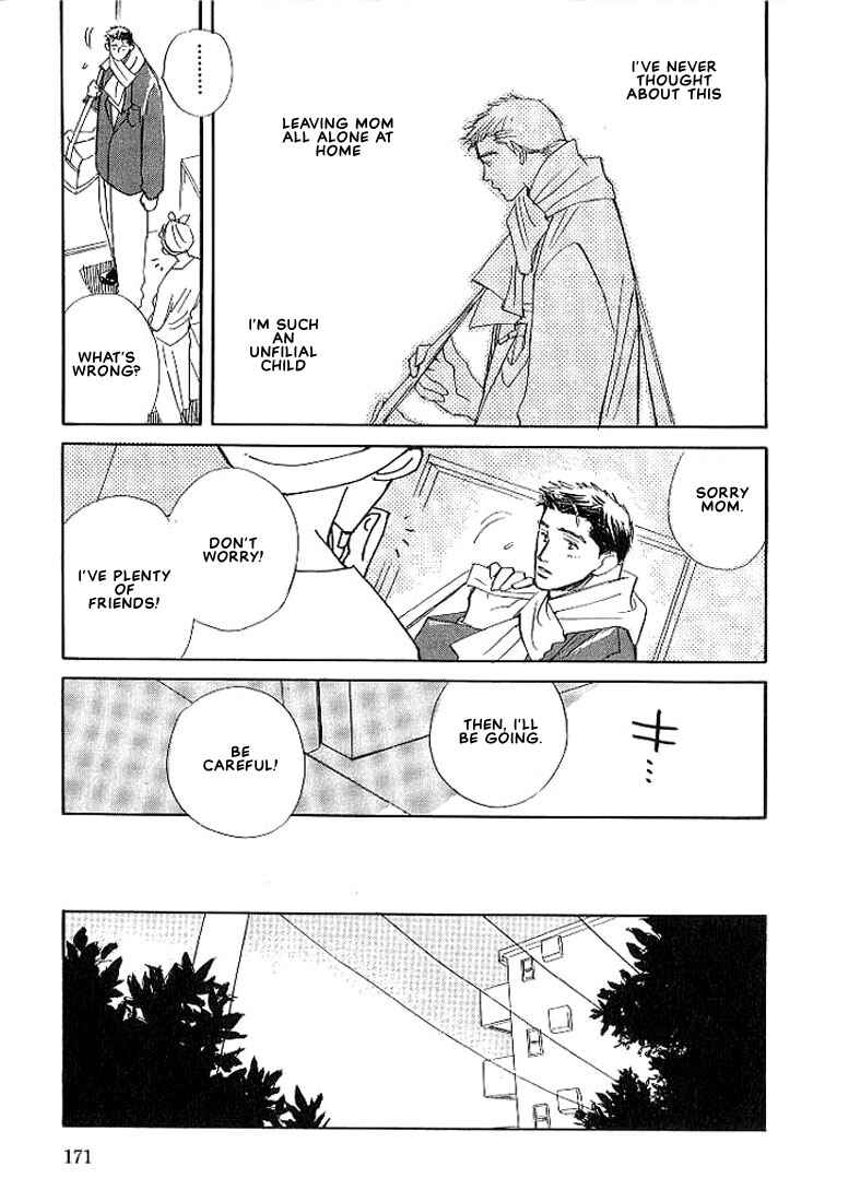 Page 28 Chapter 5 Sukishiki Yuujoujutsu