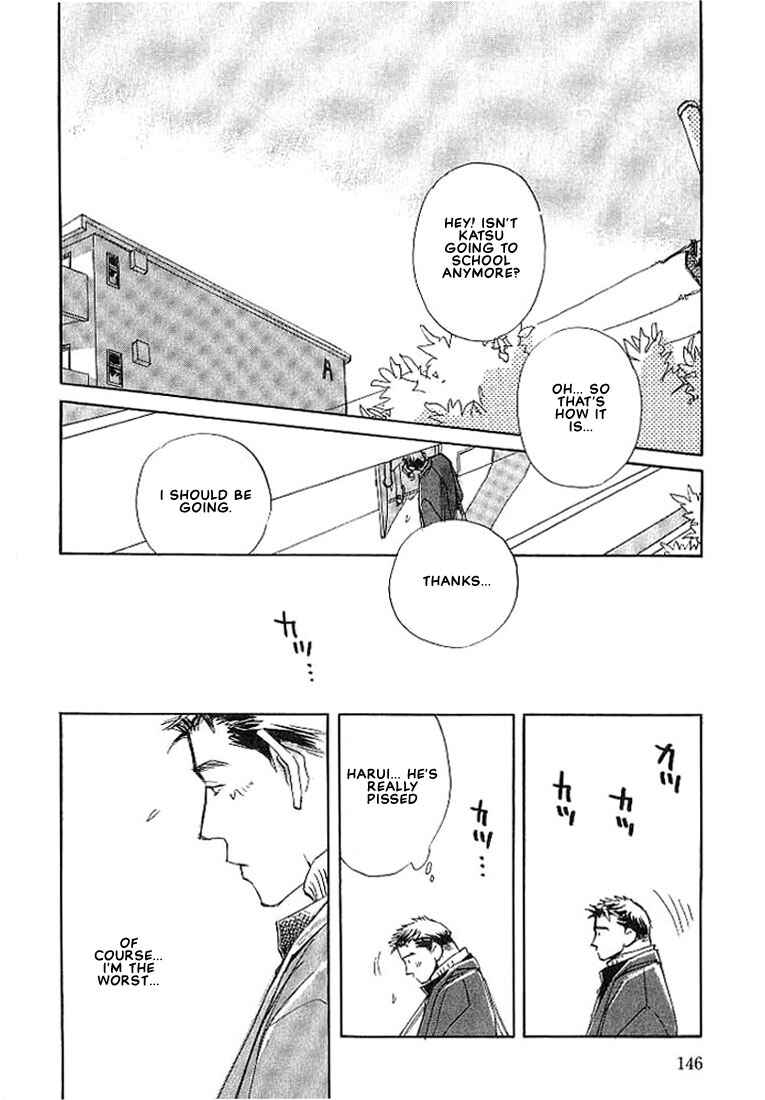 Page 3 Chapter 5 Sukishiki Yuujoujutsu