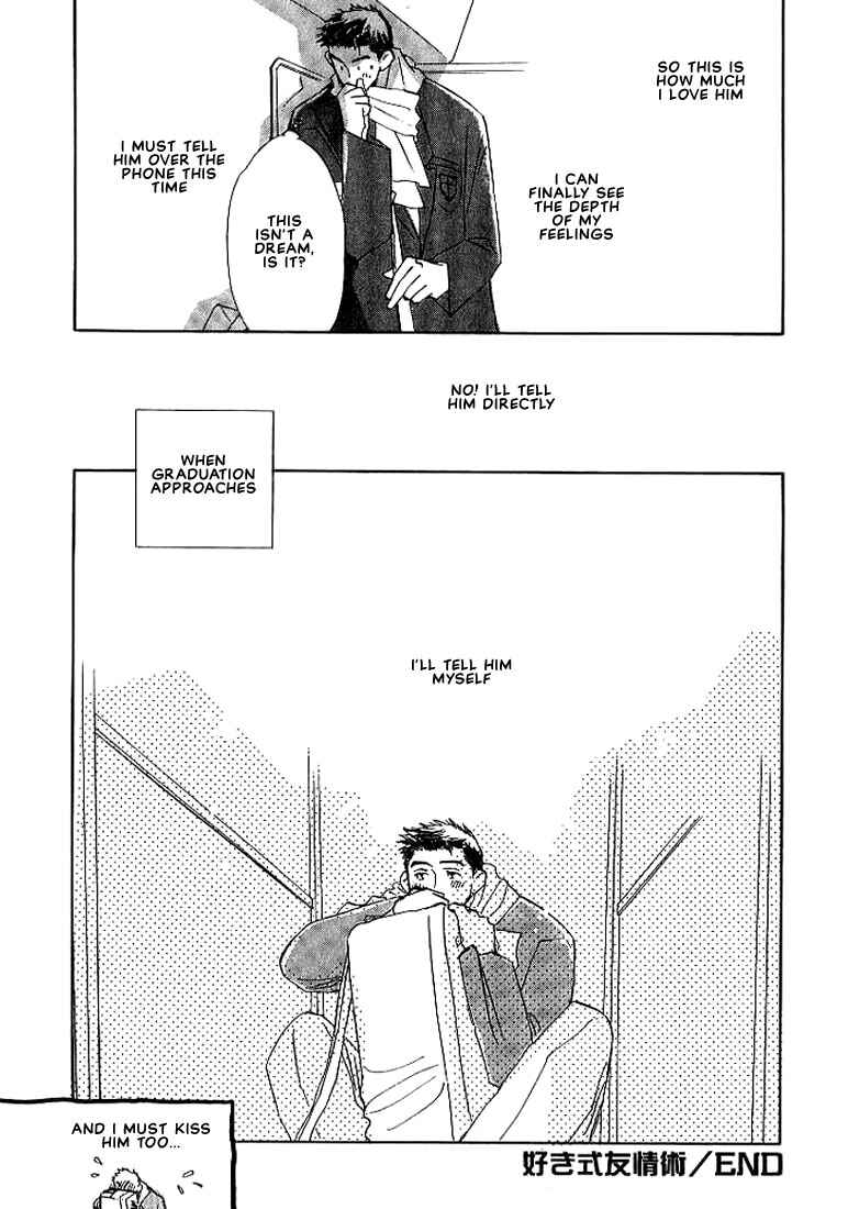 Page 33 Chapter 5 Sukishiki Yuujoujutsu