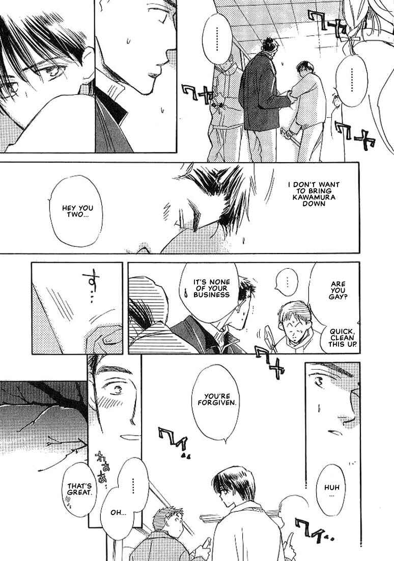 Page 8 Chapter 5 Sukishiki Yuujoujutsu
