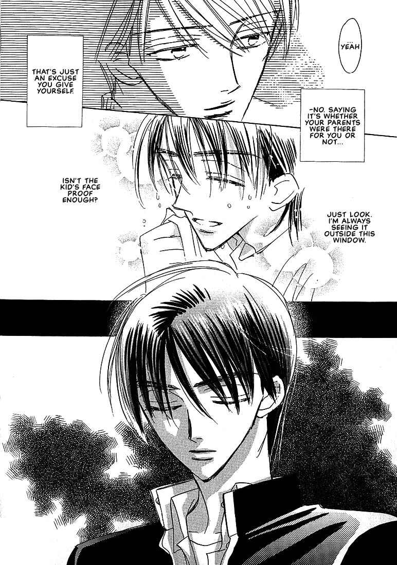 Page 12 Chapter 1 Sukishiki Yuujoujutsu
