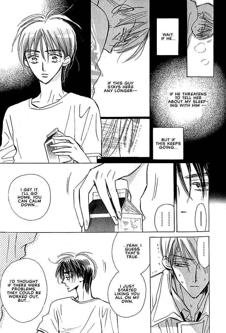 Page 41 Chapter 1 Sukishiki Yuujoujutsu
