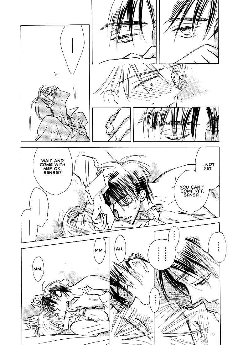 Page 45 Chapter 1 Sukishiki Yuujoujutsu