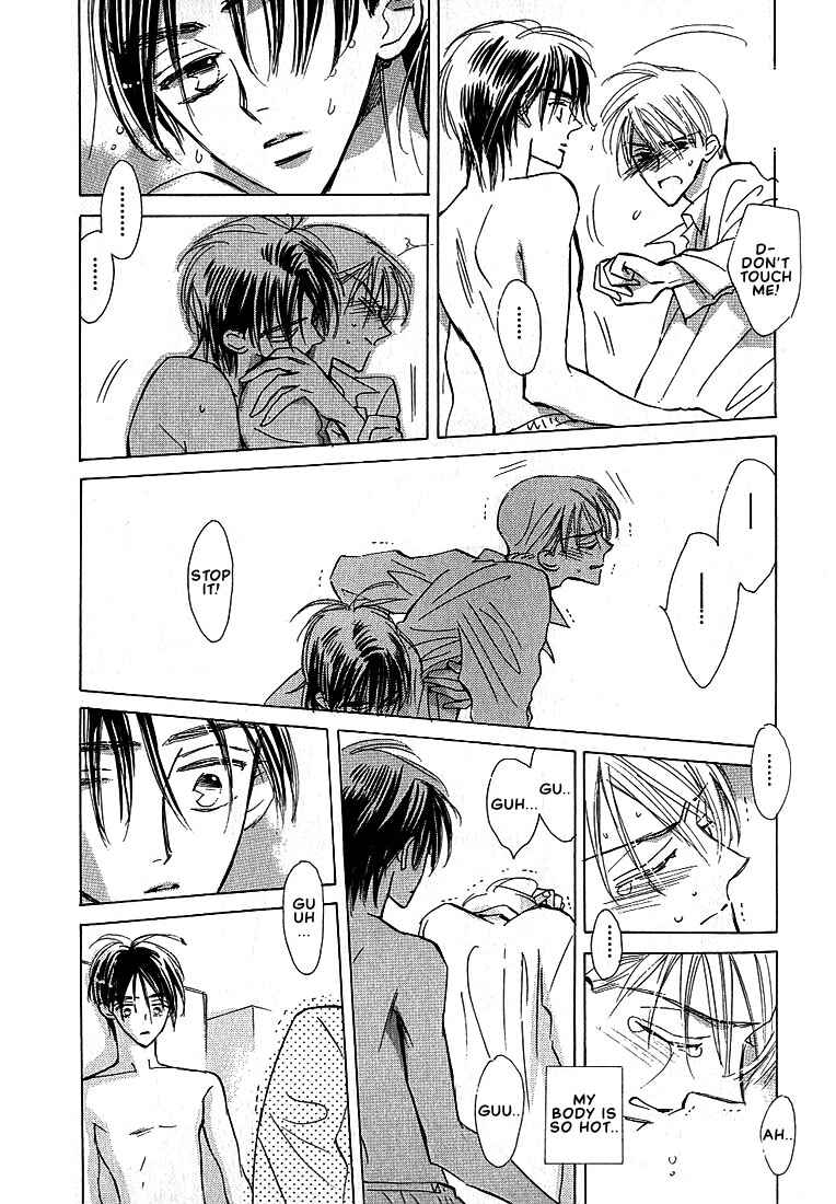 Page 51 Chapter 1 Sukishiki Yuujoujutsu