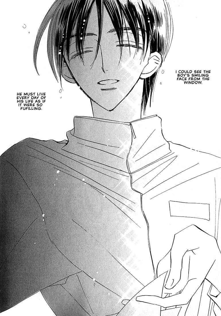 Page 8 Chapter 1 Sukishiki Yuujoujutsu