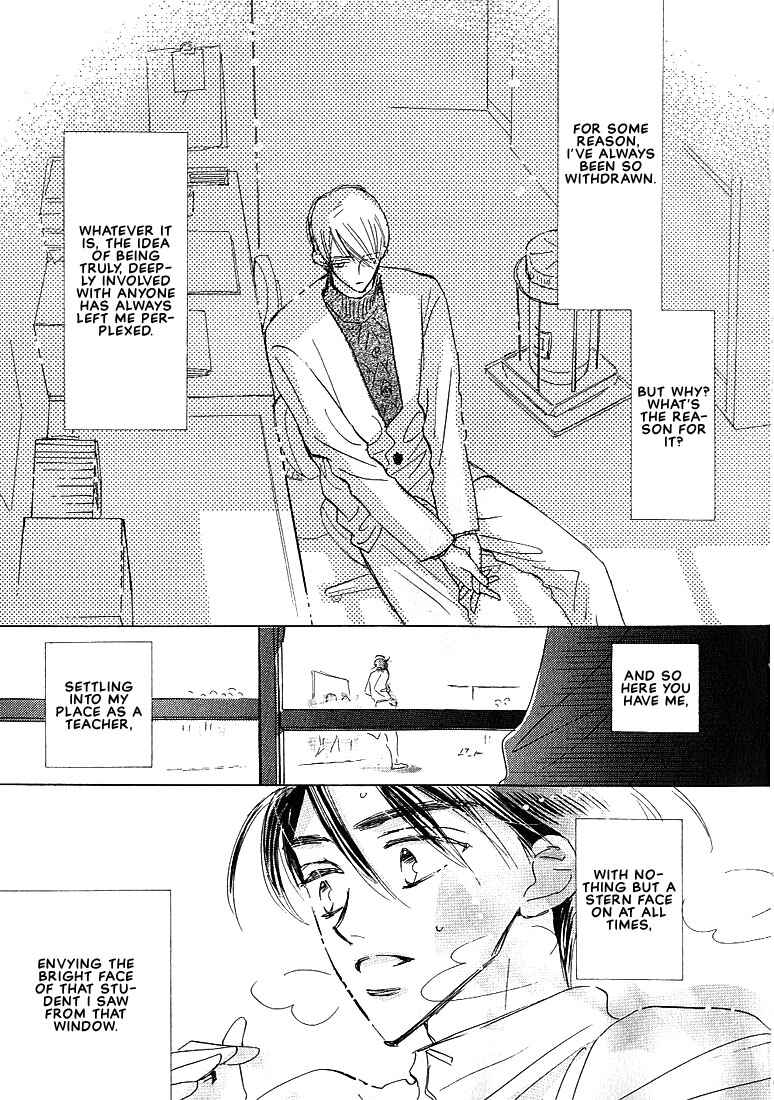 Page 9 Chapter 1 Sukishiki Yuujoujutsu