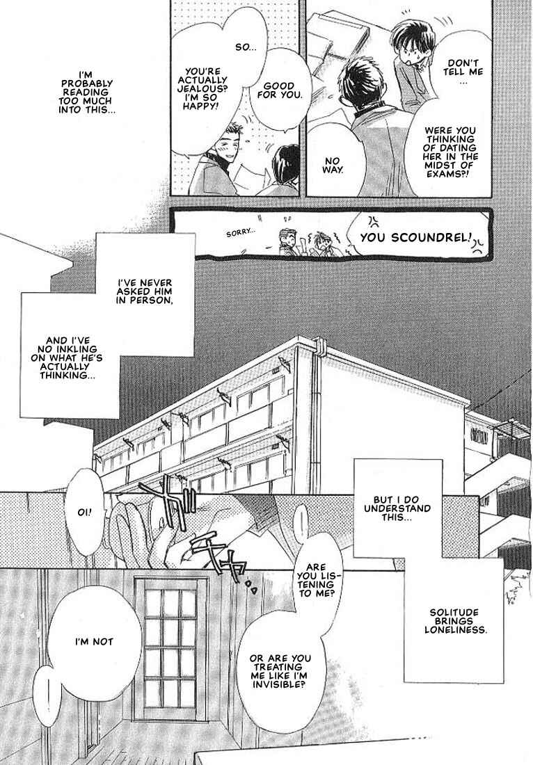 Page 11 Chapter 3 Sukishiki Yuujoujutsu