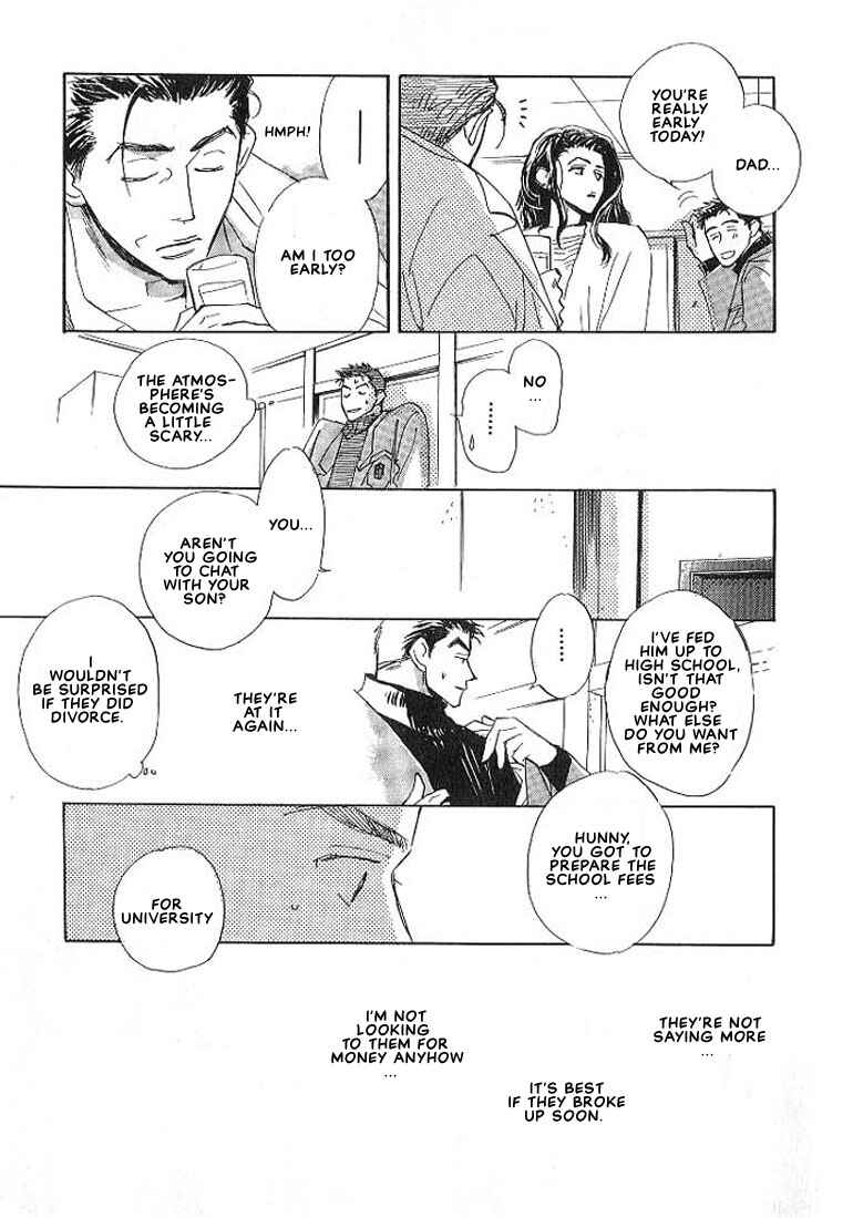 Page 13 Chapter 3 Sukishiki Yuujoujutsu