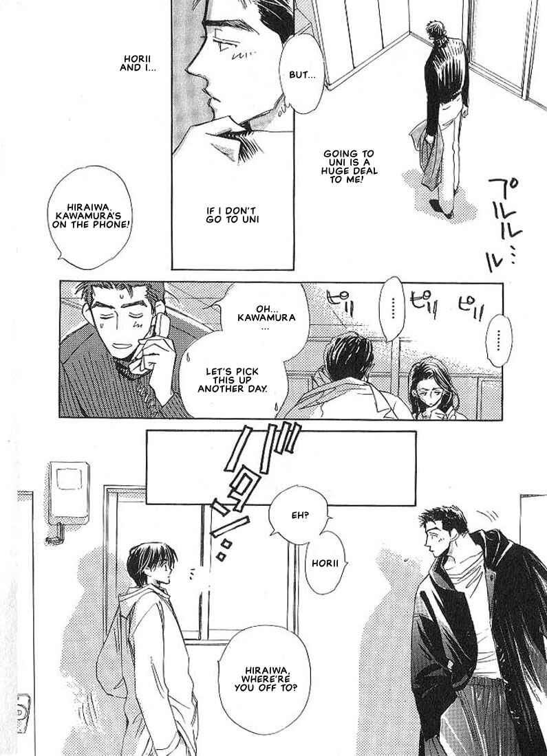 Page 14 Chapter 3 Sukishiki Yuujoujutsu