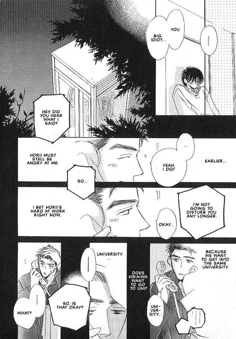 Page 16 Chapter 3 Sukishiki Yuujoujutsu